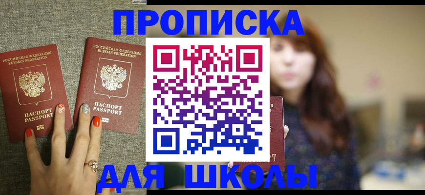 временная регистрация недорого в Нижнем Тагиле