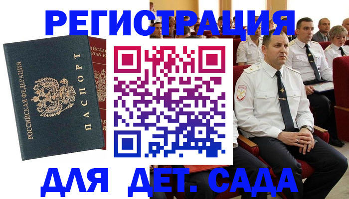 прописка гарантия в Нижнем Тагиле