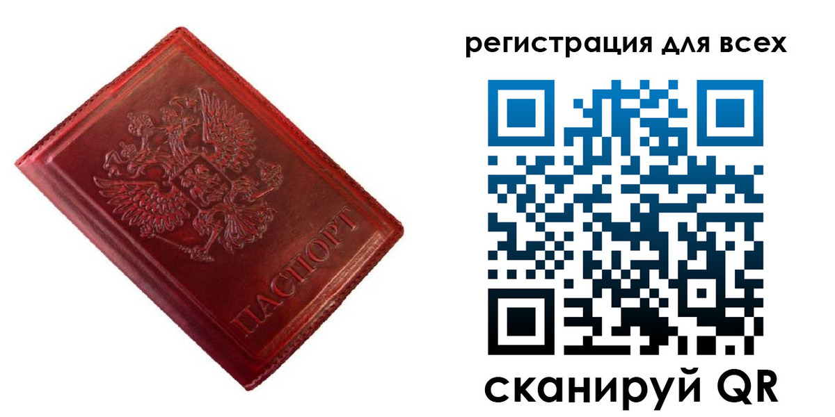 временная регистрация 2025 в Нижнем Тагиле