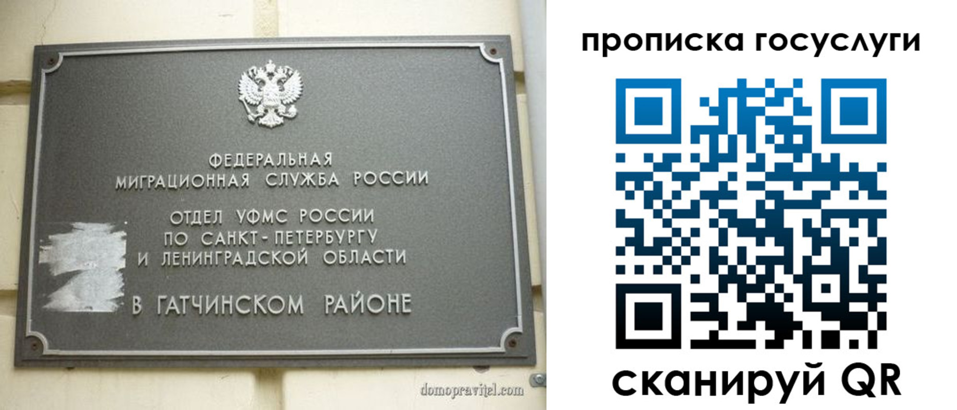 временная регистрация гарантия в Нижнем Тагиле