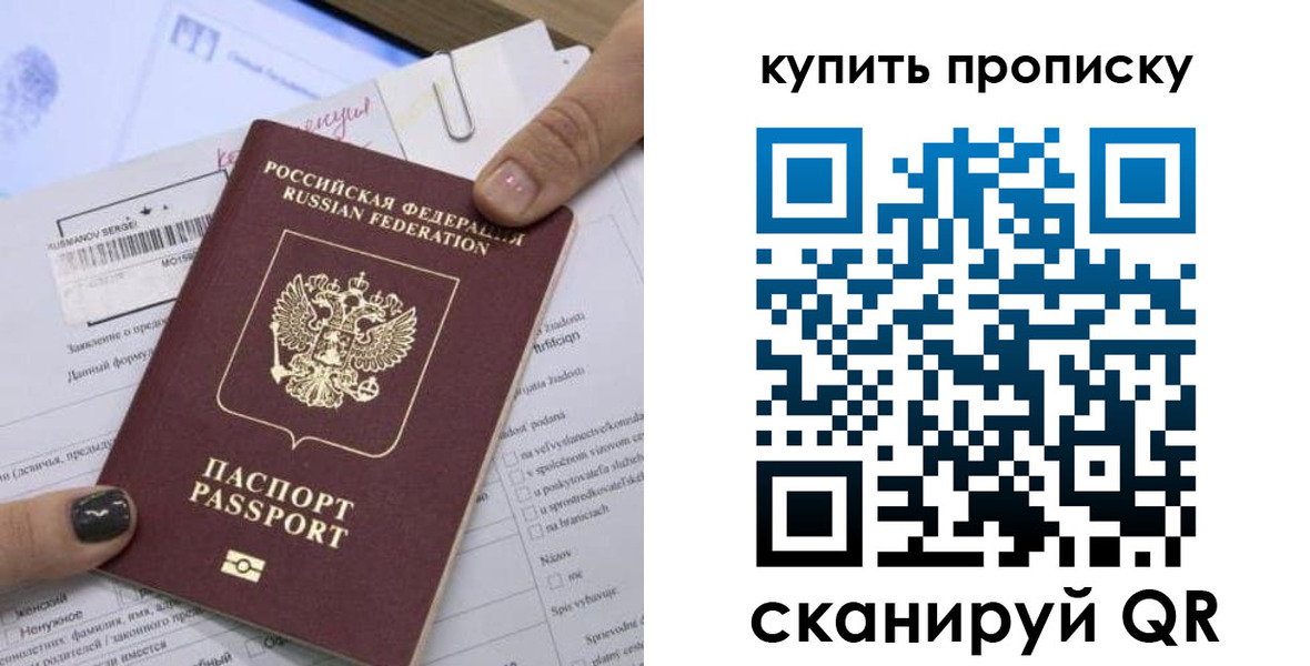 прописка поиск в Нижнем Тагиле