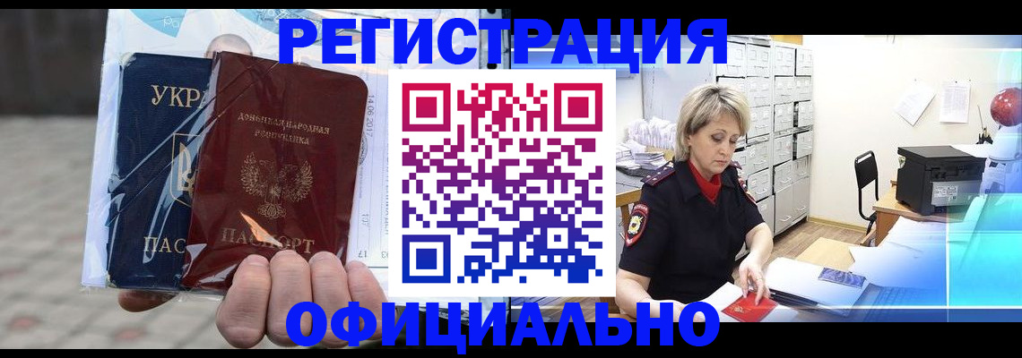 где прописаться в Нижнем Тагиле