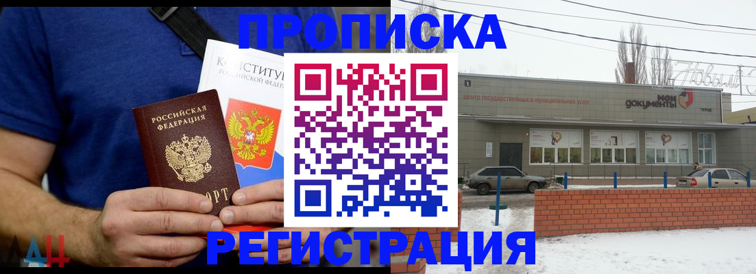 где прописаться в Нижнем Тагиле