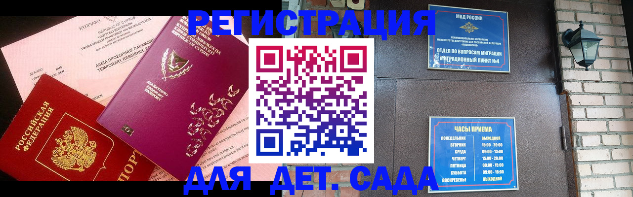 купить прописку в Нижнем Тагиле