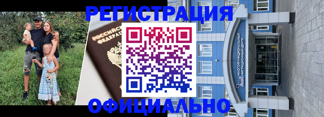 прописка в квартире в Нижнем Тагиле