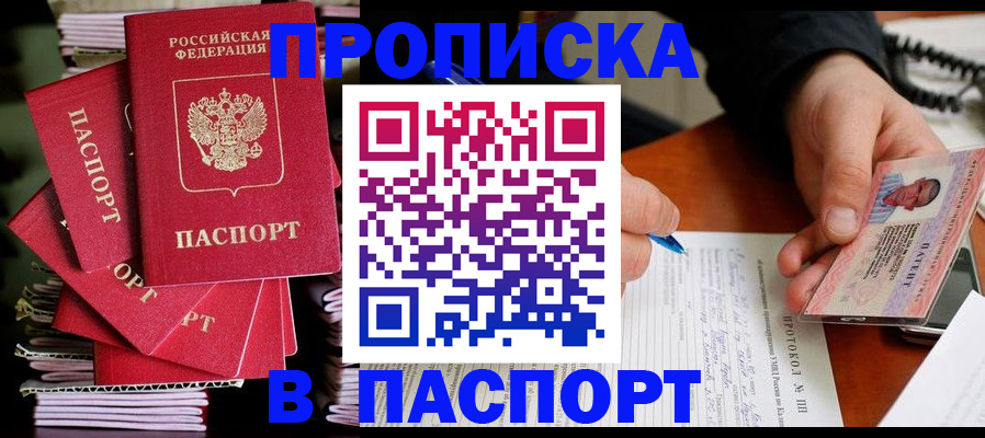 временная регистрация гарантия в Нижнем Тагиле