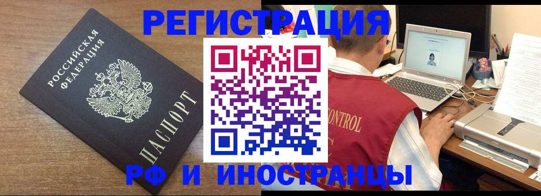прописка для военкомата в Нижнем Тагиле
