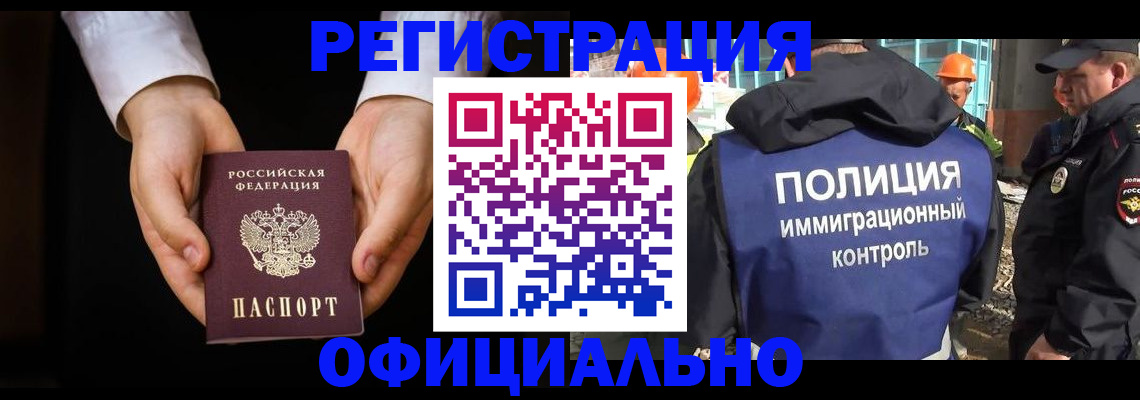 регистрация для дет. сада в Нижнем Тагиле