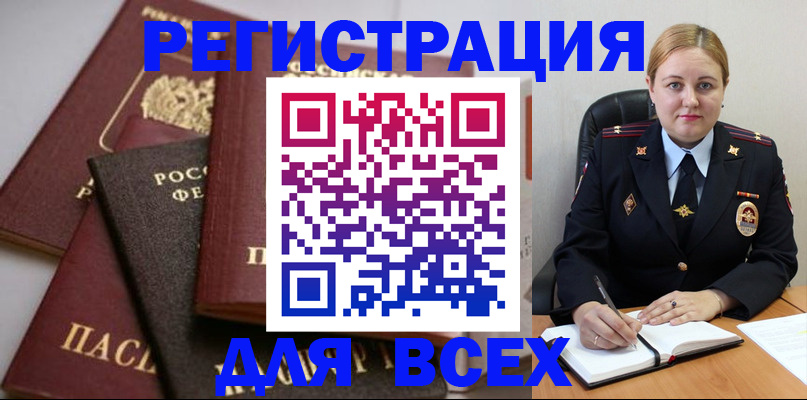 где прописаться в Нижнем Тагиле