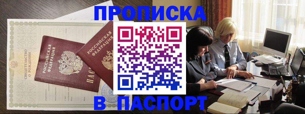 найти адрес прописки в Нижнем Тагиле