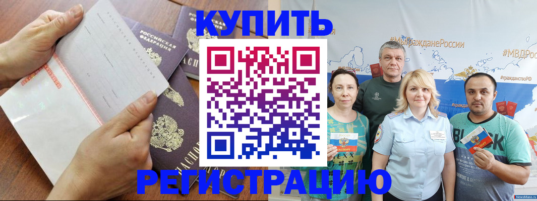 миграционный учет в Нижнем Тагиле