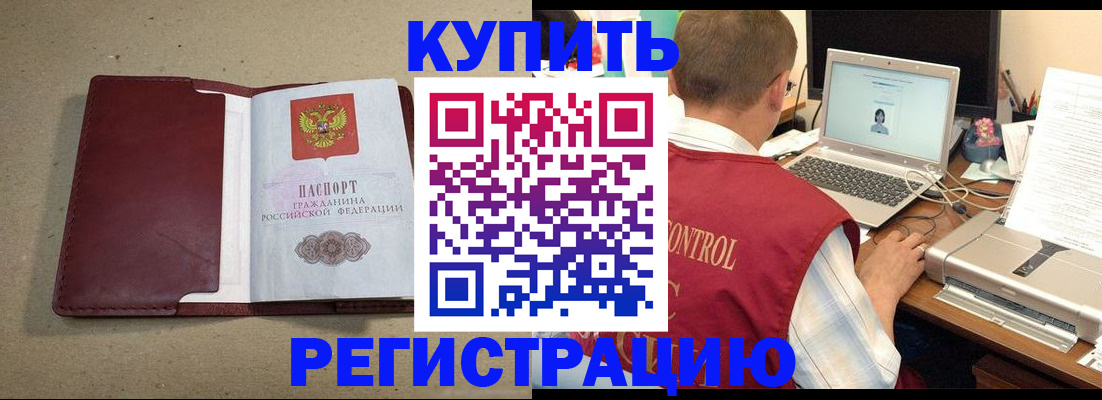 прописка ребенка в Нижнем Тагиле